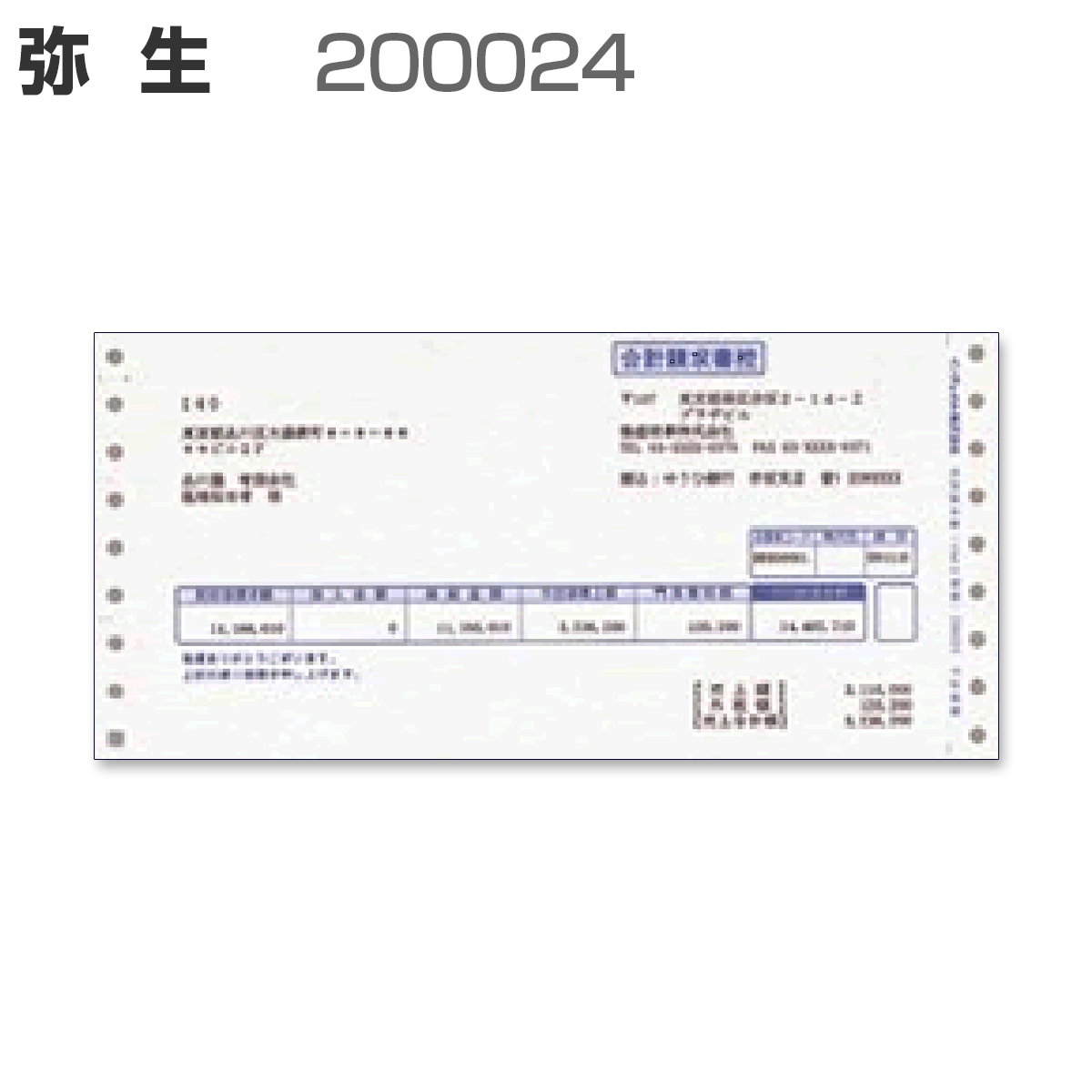 コクヨ プリンタ兼用 ラベルシール 10面 500枚 KPC-E1101-500 - 1