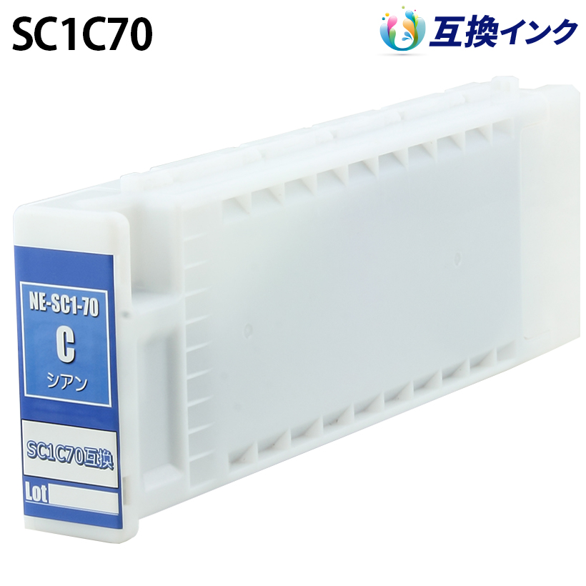 セイコーエプソン Su eColo 用 インクカートリッジ/700ml(シアン) SC1C70 プリンター・FAX用インク