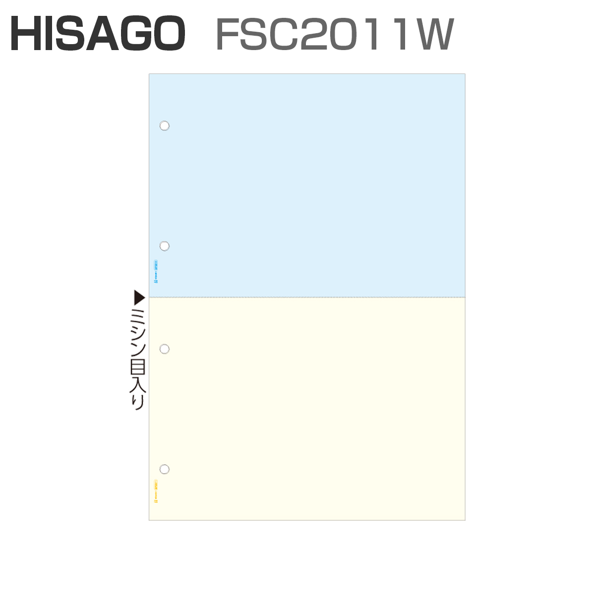 パナシア】 ヒサゴ FSC2011W FSC（R）認証 マルチプリンタ帳票 A4 カラー 2面 4穴 (2,400枚)