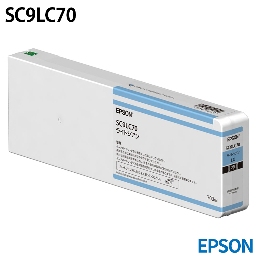 EPSON SC18LC70 SureColor用 インクカートリッジ 700ml（ライトシアン） 通販 