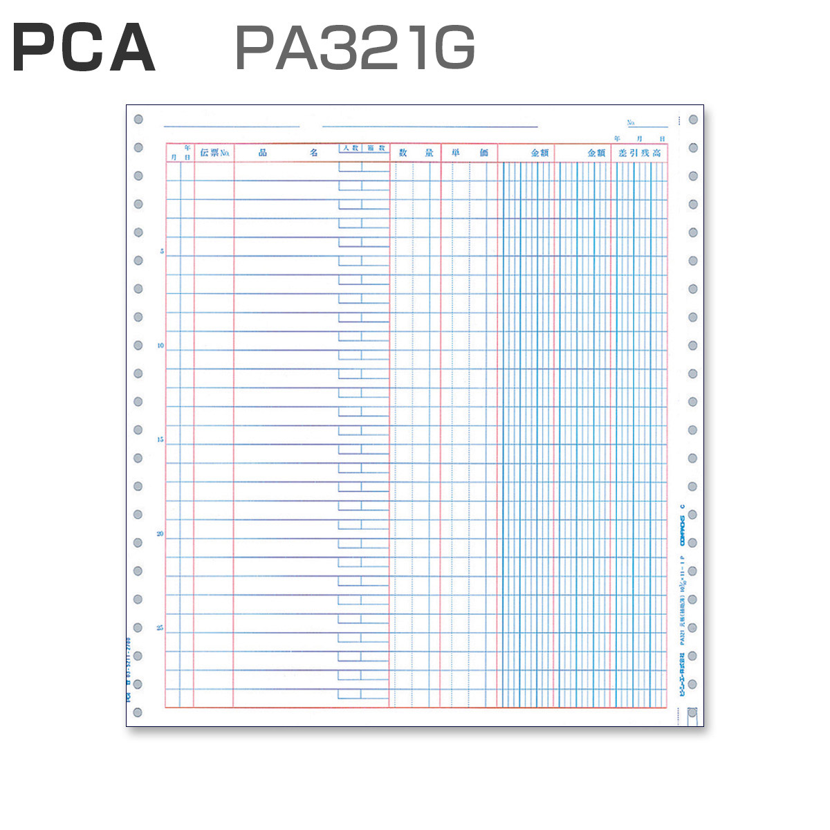 パナシア】 PCA PA321G 元帳 (500枚)